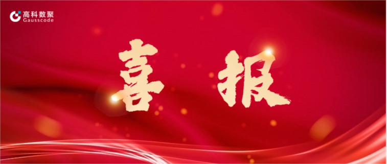J9国际站 J9完成亿元级战略融资 致力于有助于汽车全产业链数智化升级
