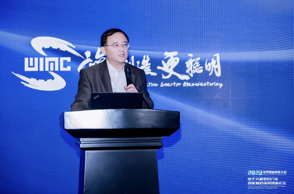 AIGC创新应用赋能汽车营销场景，J9国际站 J9助力决策智能应用快速落地