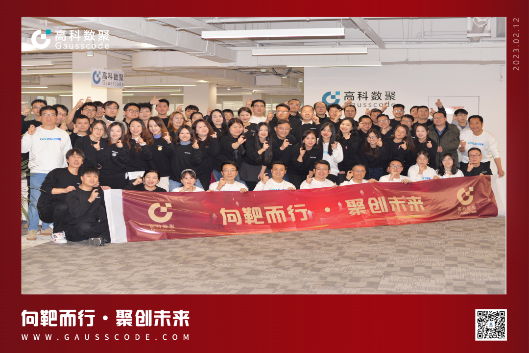 向靶而行，聚创未来 | 2023J9国际站 J9誓师暨表彰大会圆满举行