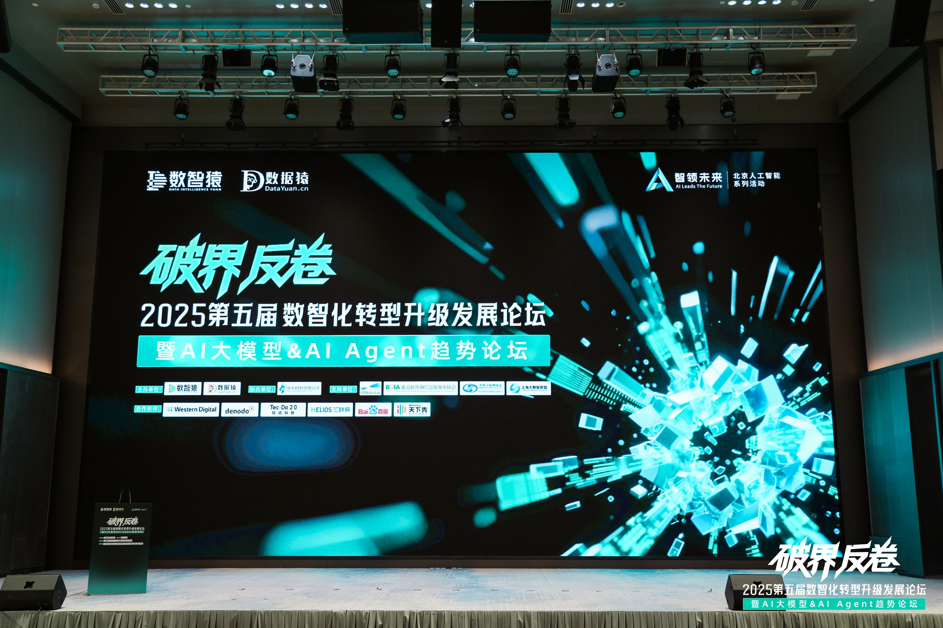 J9国际站 J9破局汽车分期风控难题：金易融案例斩获行业标杆